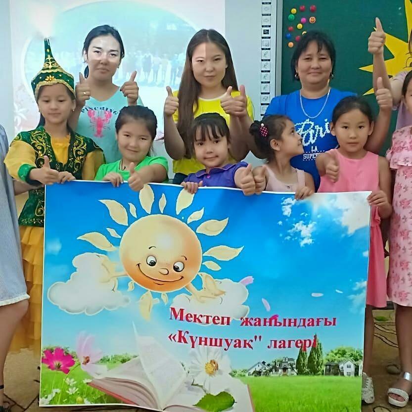 Жаз жайнатып, күн күлдіріп, біз лагерьге барамыз