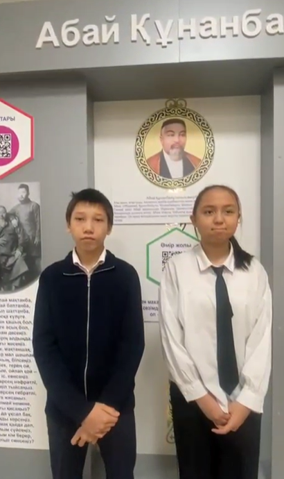 “Мемлекеттік тіл-менің тілім”