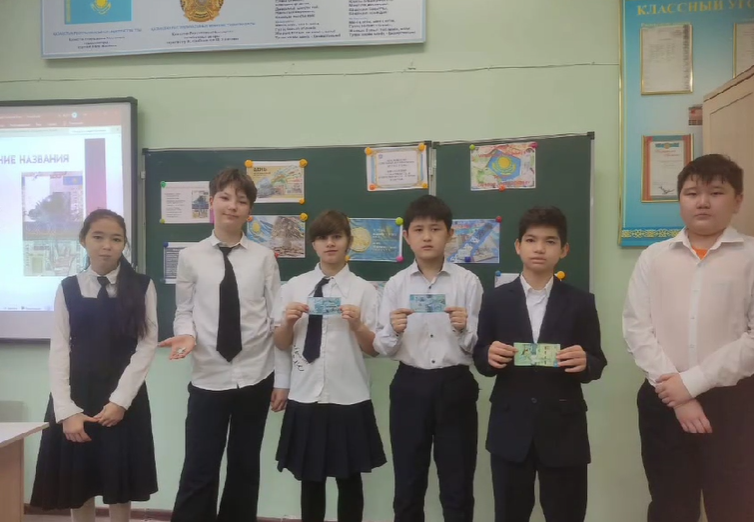 Классный час День национальной  валюты.