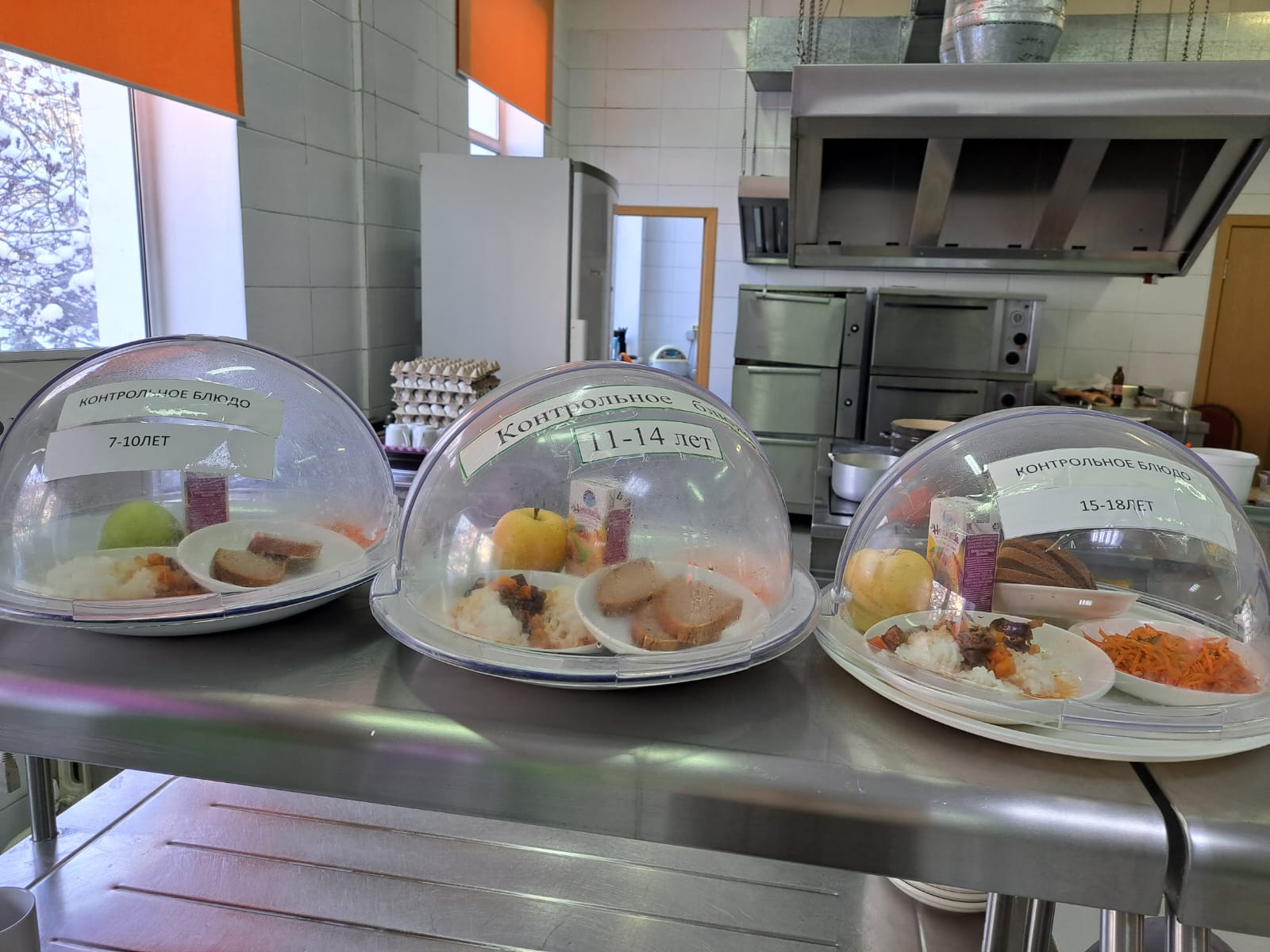 Бүгінгі күннің ас мәзірі