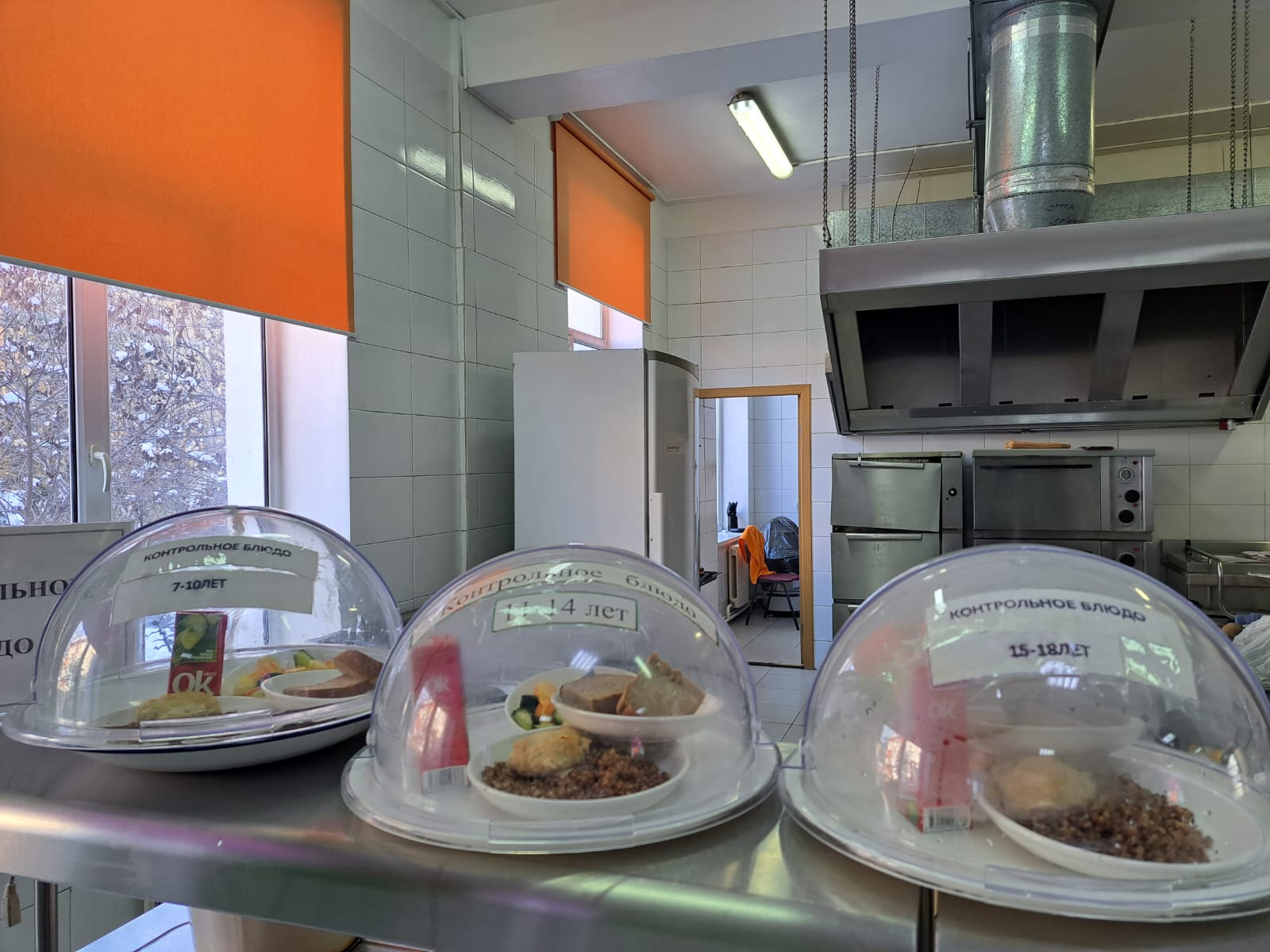 Бүгінгі күннің ас мәзірі