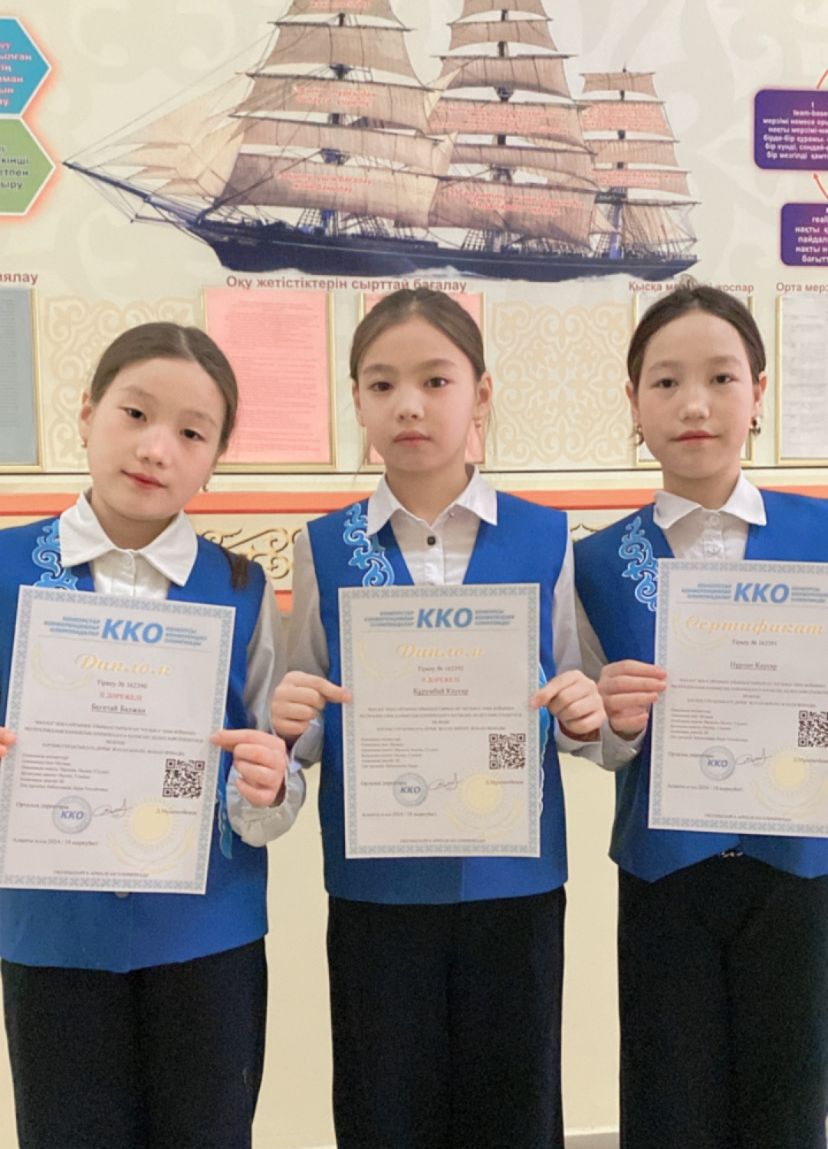 Республикалық қашықтық олимпиада