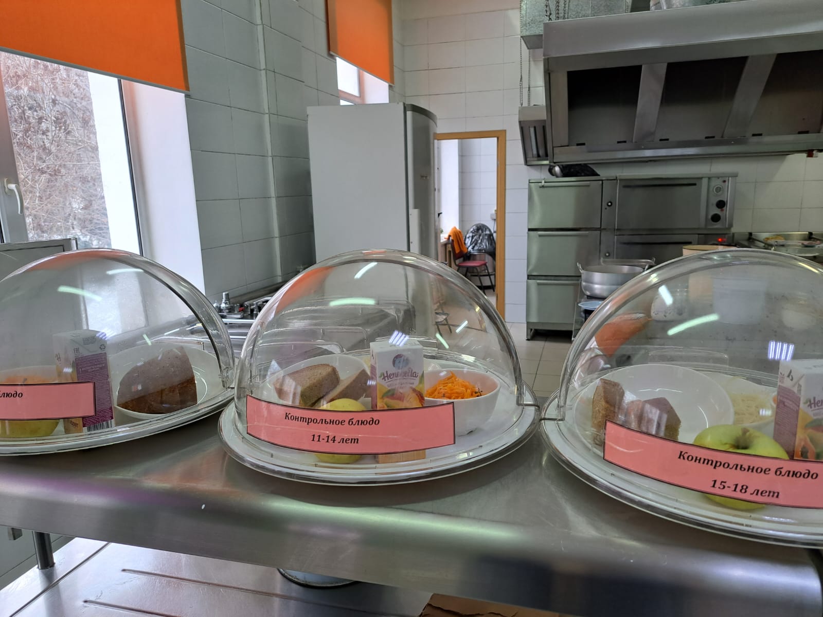 Бүгінгі күннің ас мәзірі