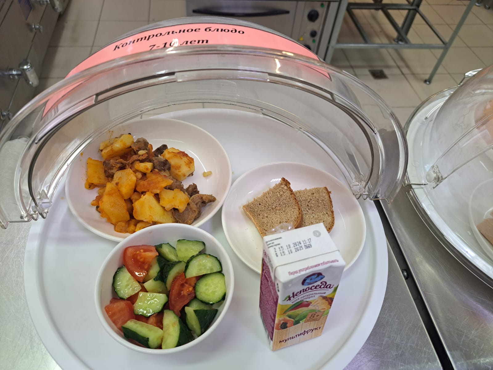 Бүгінгі күннің ас мәзірі