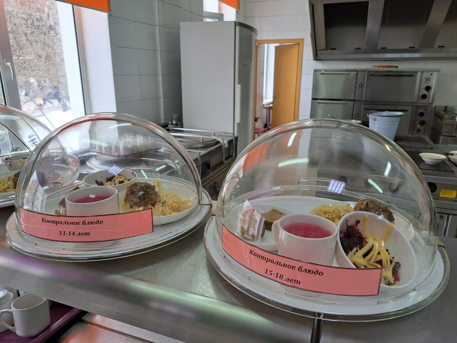 Бүгінгі күннің ас мәзірі