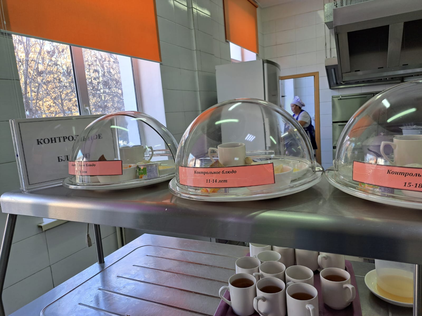 Бүгінгі күннің ас мәзірі