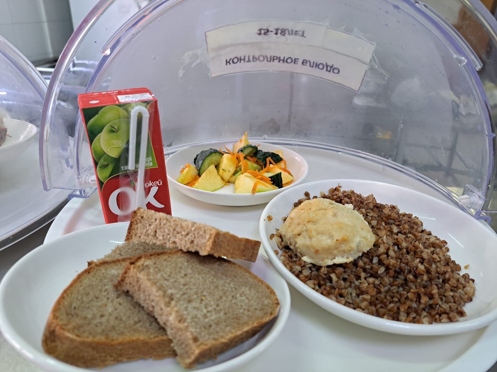 Бүгінгі күннің ас мәзірі