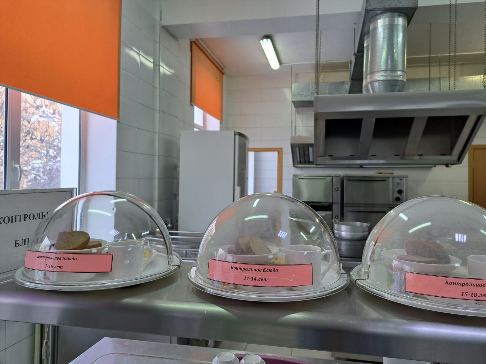 Бүгінгі күннің ас мәзірі