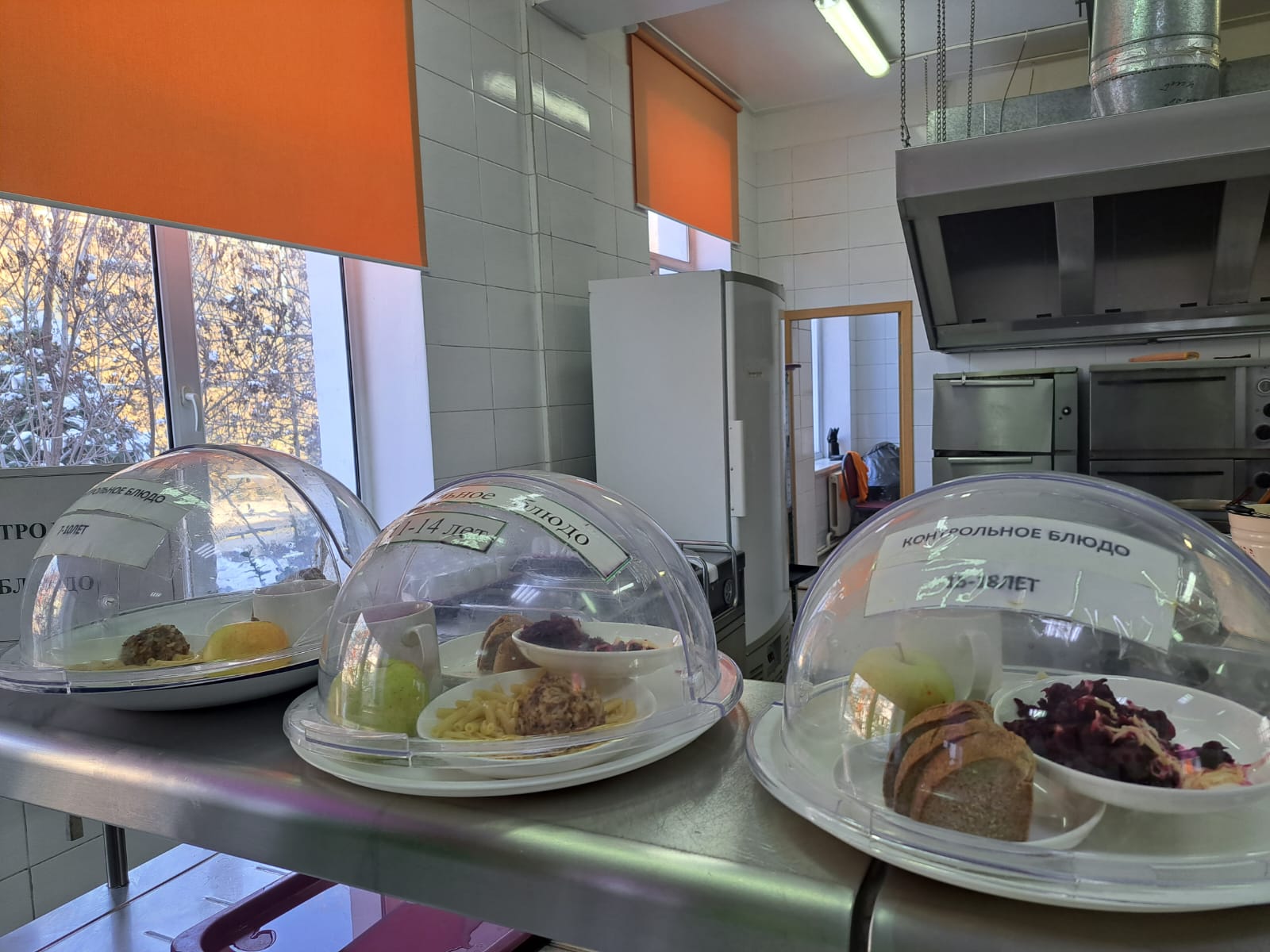 Бүгінгі күннің ас мәзірі