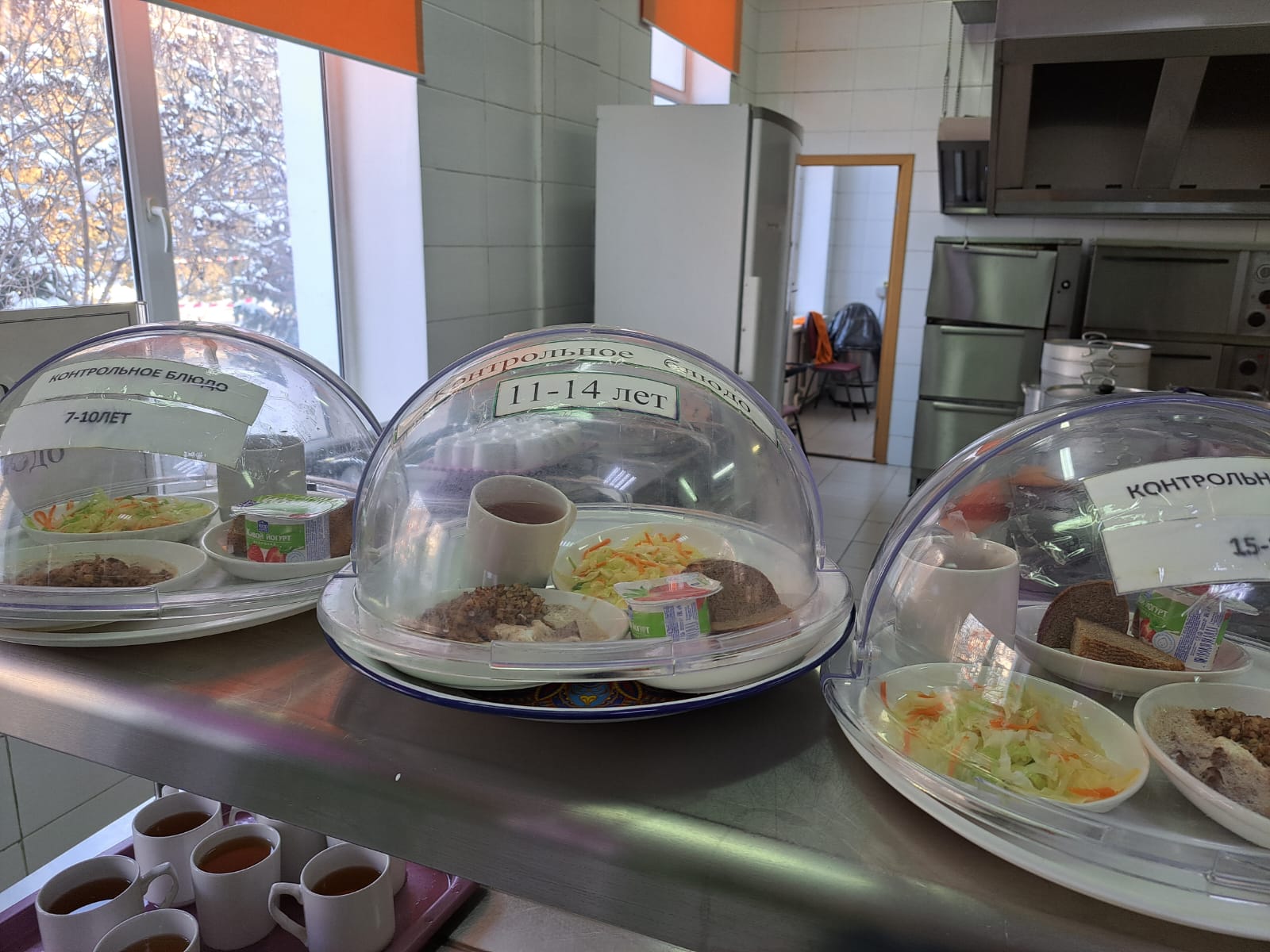 Бүгінгі күннің ас мәзірі