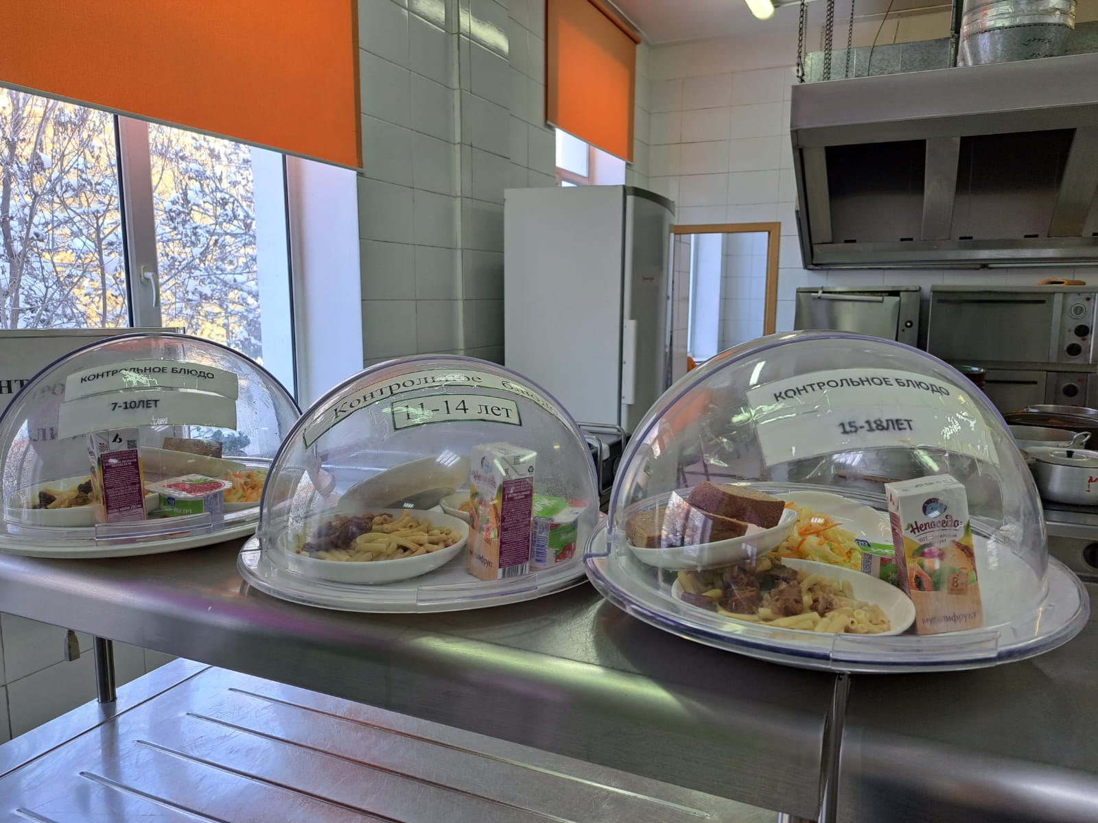 Бүгінгі күннің ас мәзірі