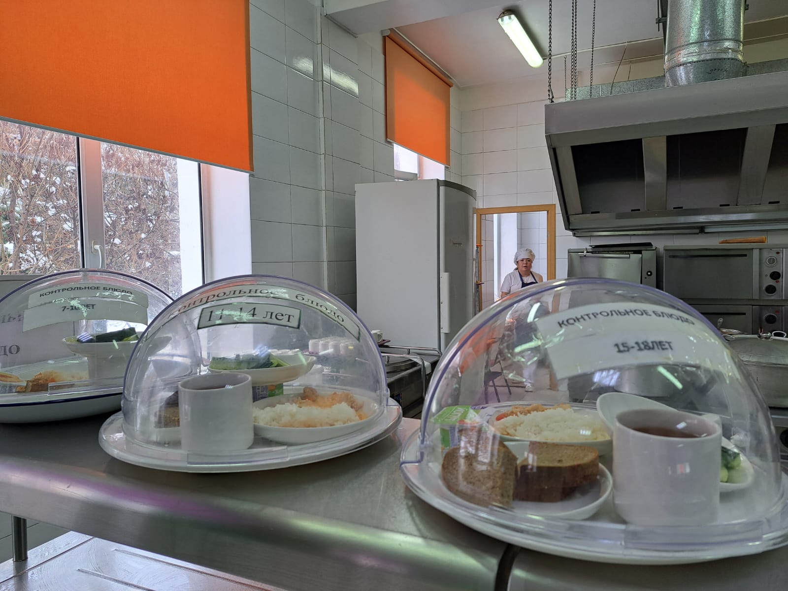 Бүгінгі күннің ас мәзірі