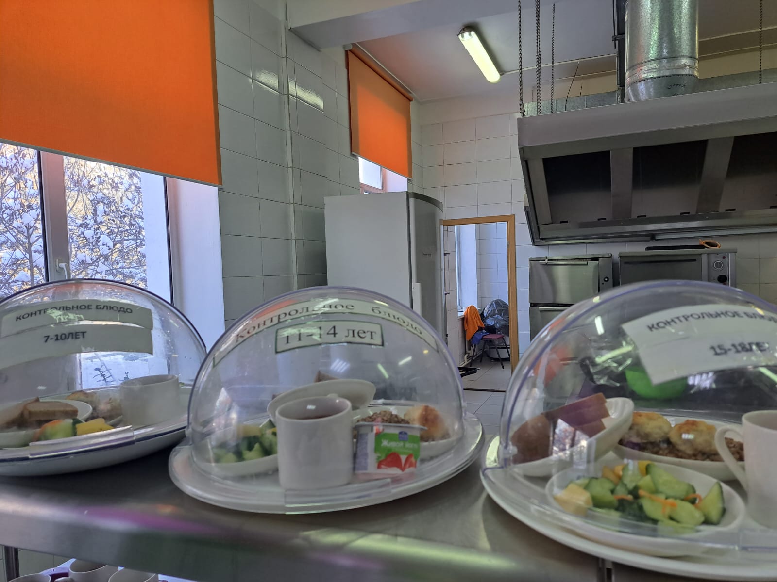 Бүгінгі күннің ас мәзірі