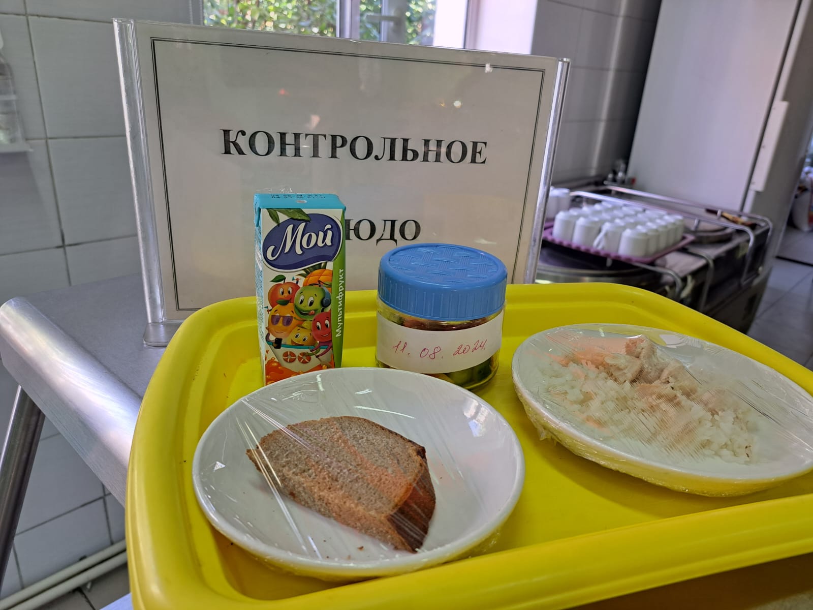 Бүгінгі күннің ас мәзірі