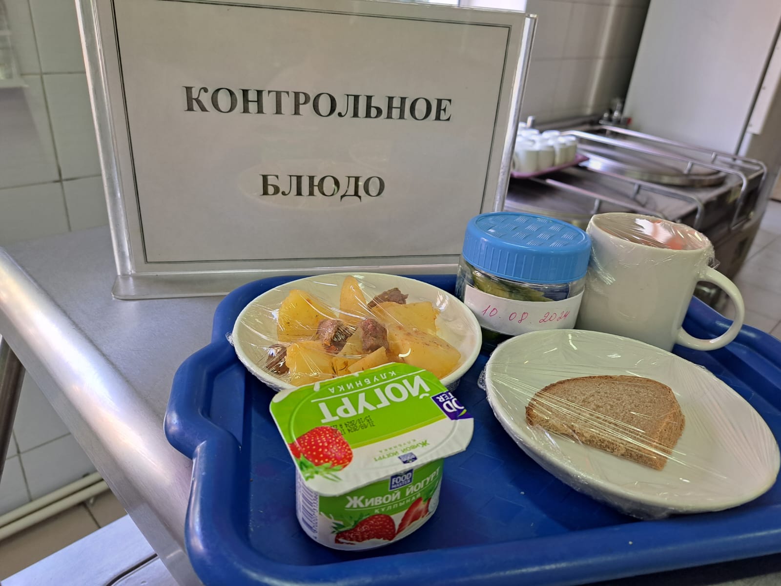 Бүгінгі күннің ас мәзірі