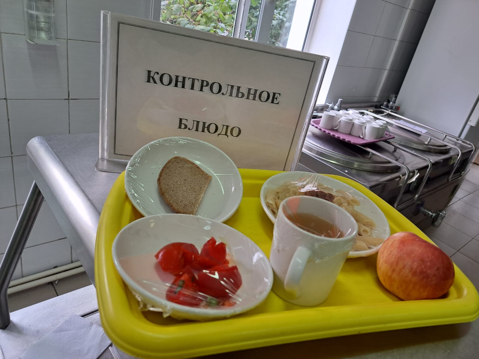 Бүгінгі күннің ас мәзірі