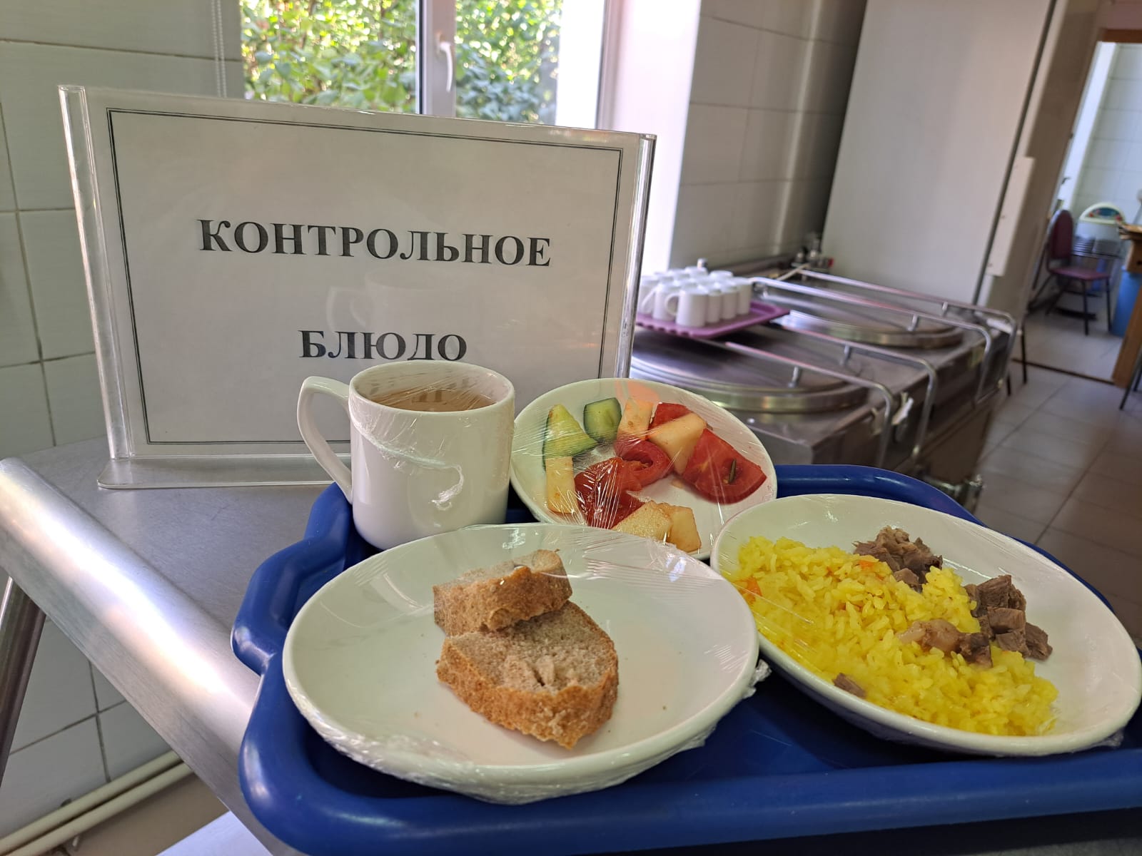 Бүгінгі күннің ас мәзірі