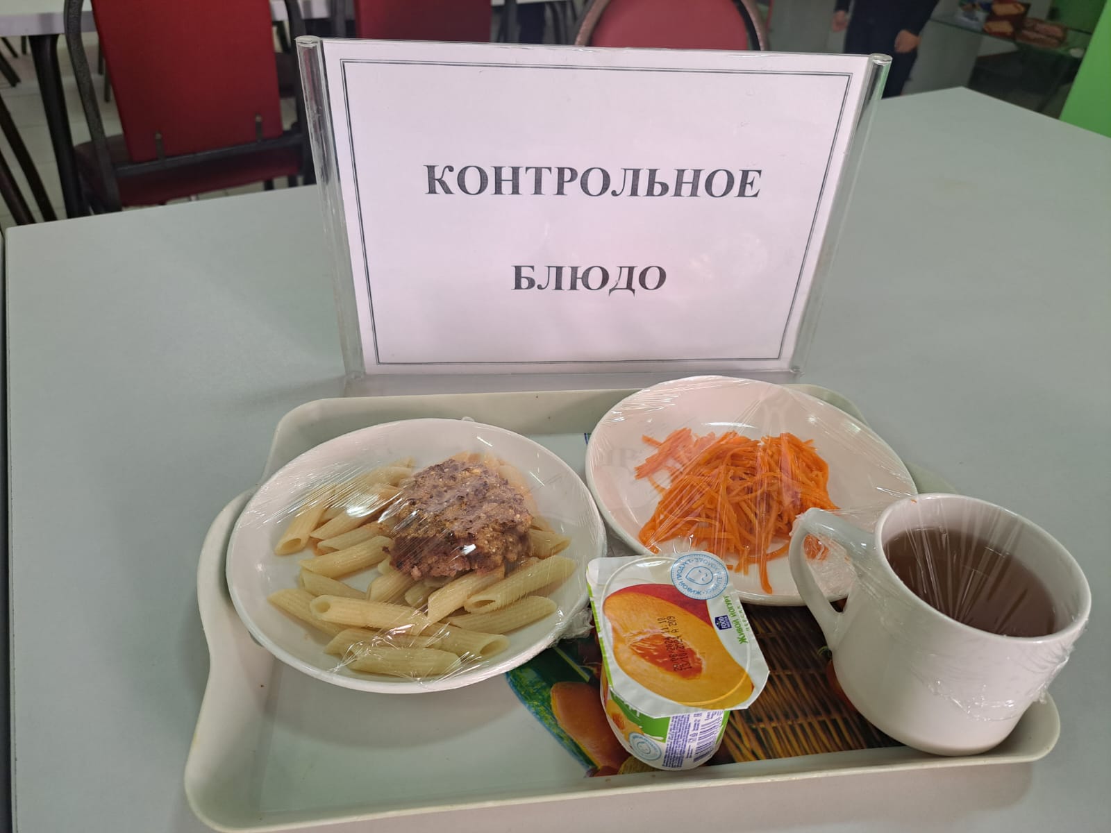 Бүгінгі күннің ас мәзірі