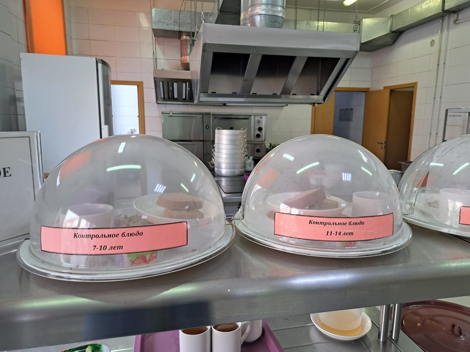 Бүгінгі күннің ас мәзірі