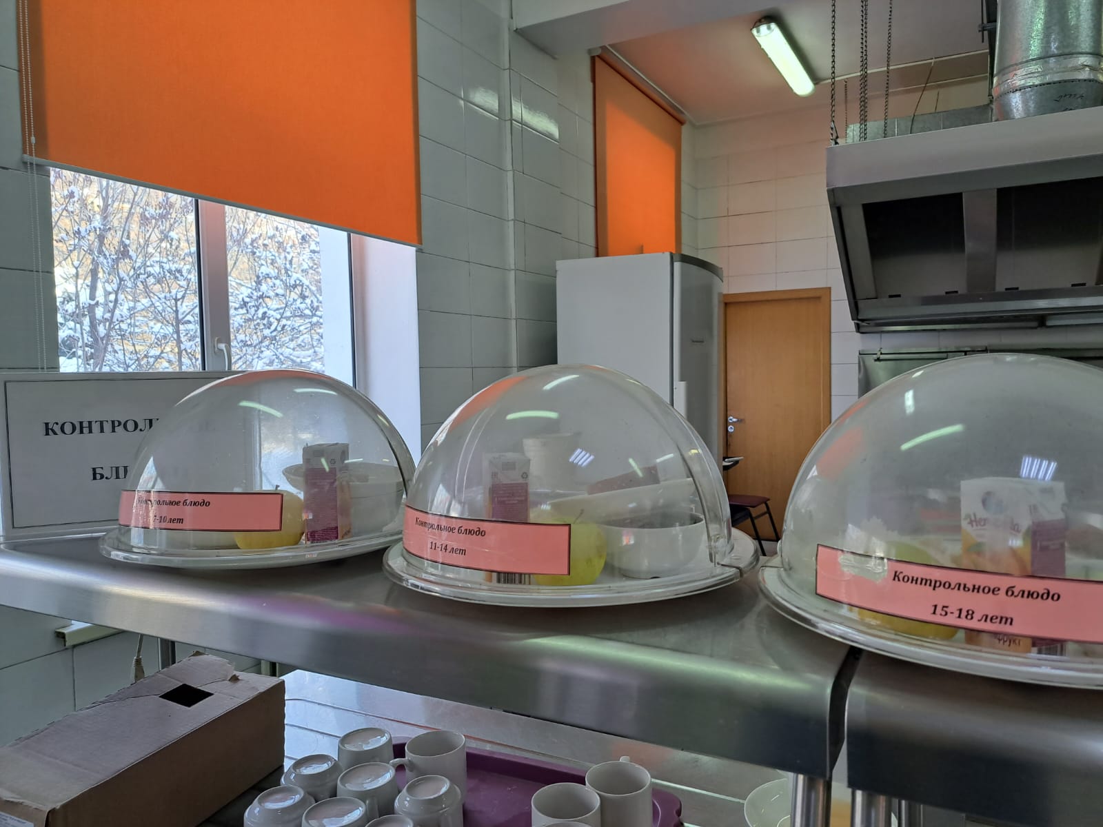 Бүгінгі күннің ас мәзірі