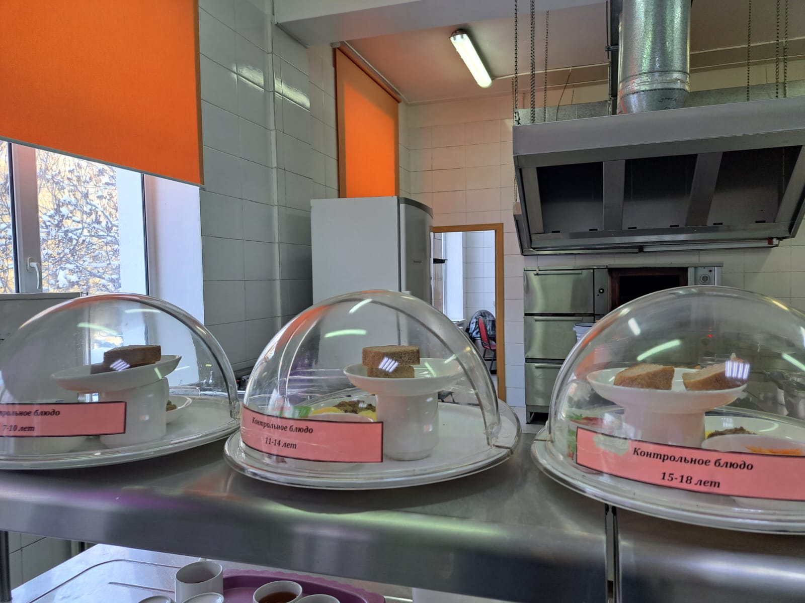 Бүгінгі күннің ас мәзірі