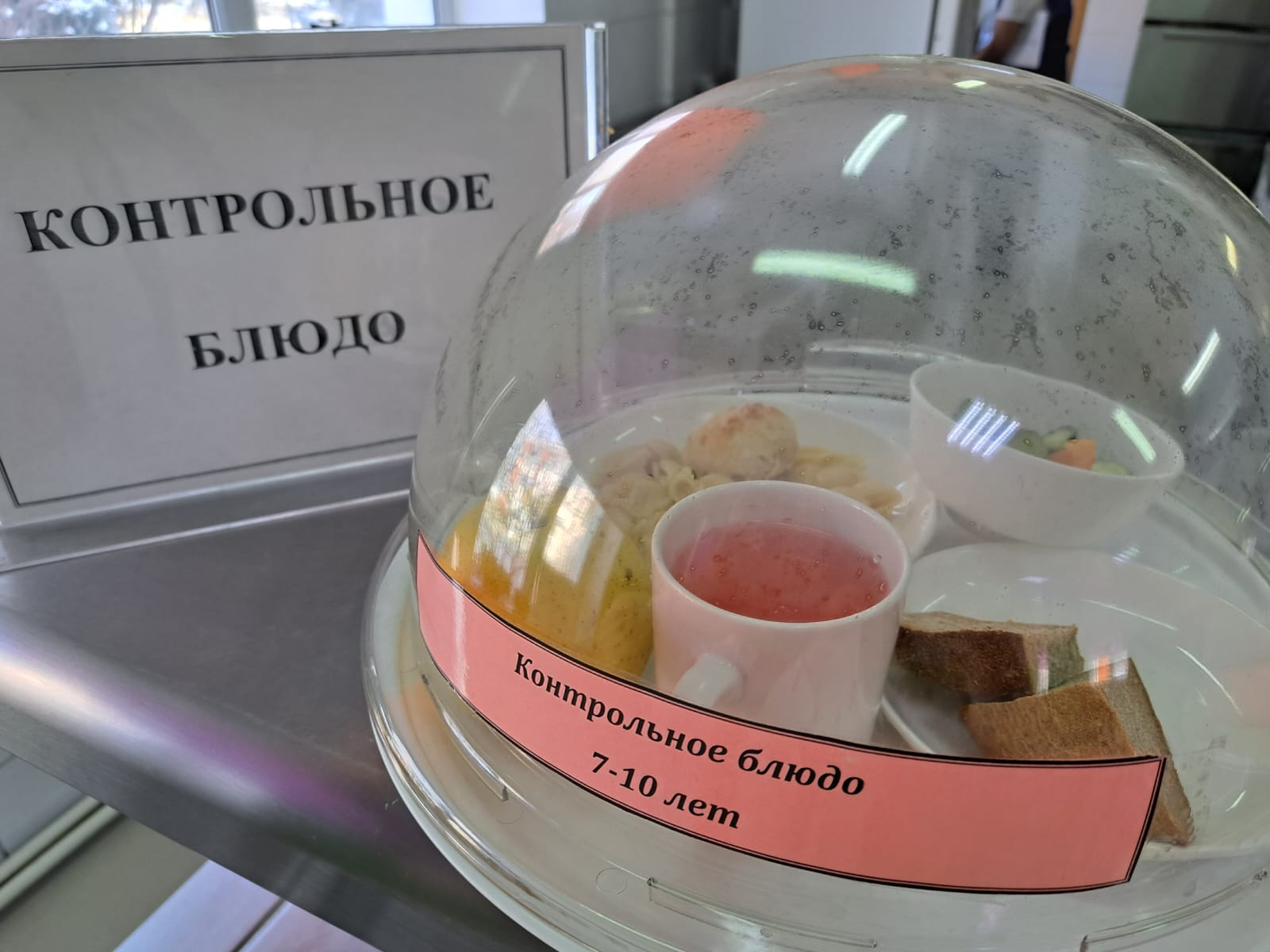 Бүгінгі күннің ас мәзірі