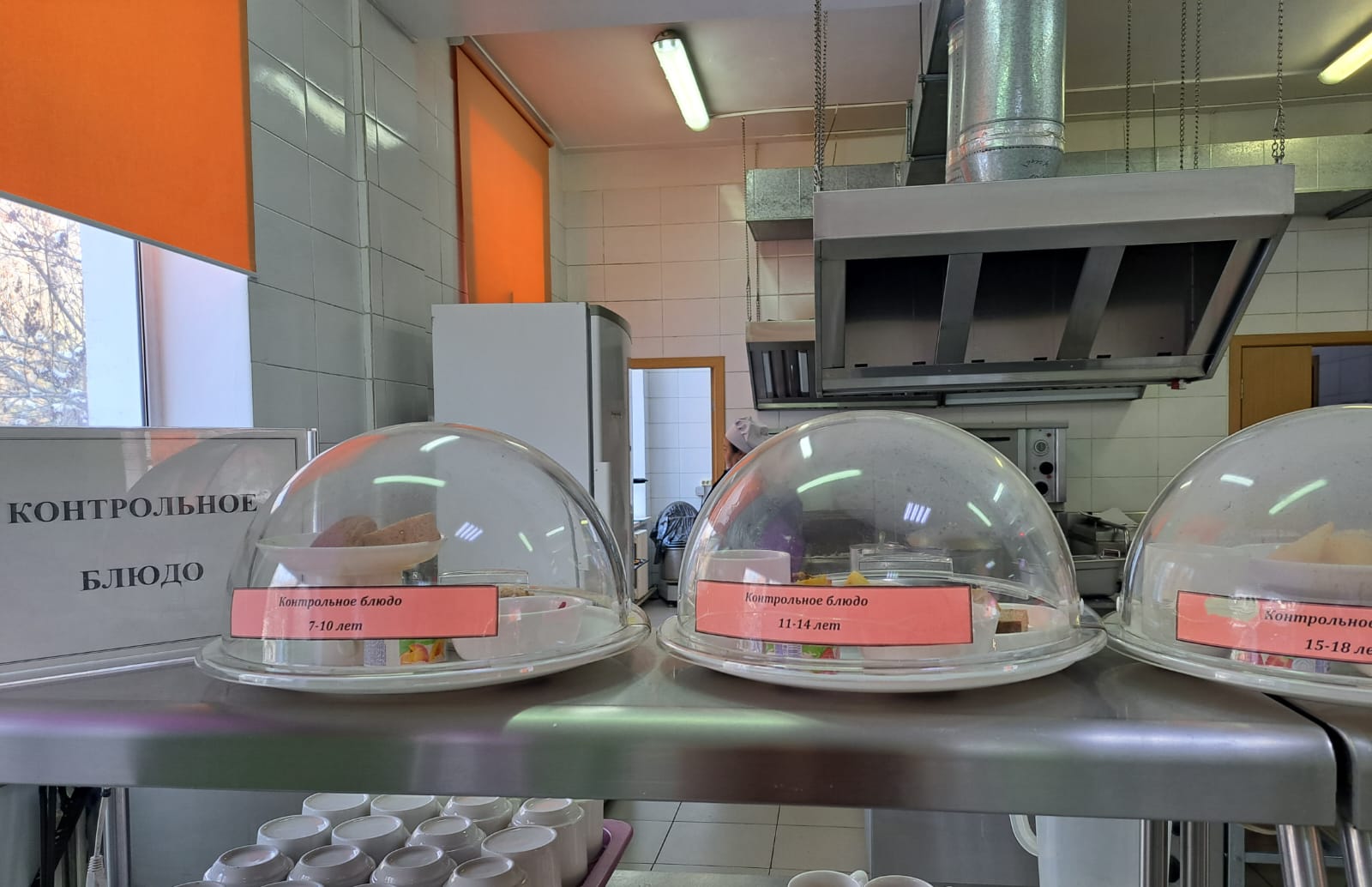 Бүгінгі күннің ас мәзірі