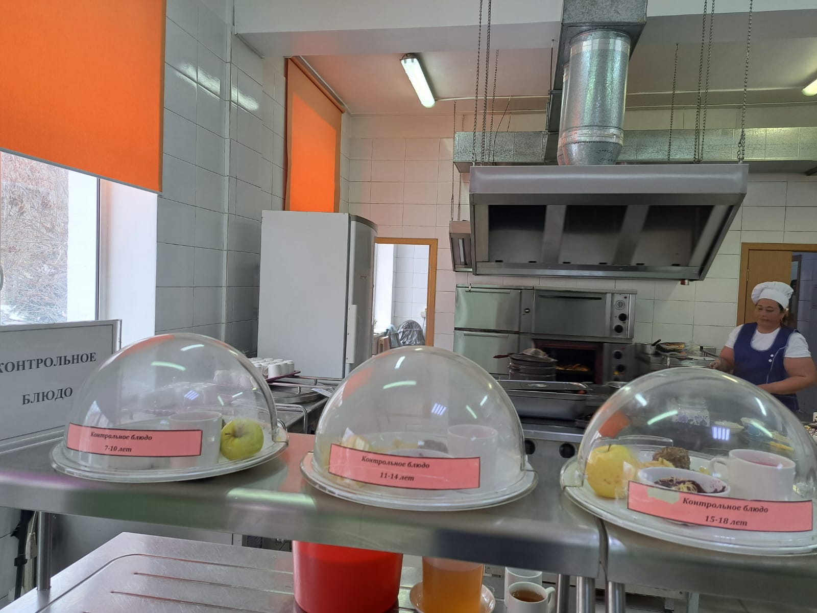 Бүгінгі күннің ас мәзірі