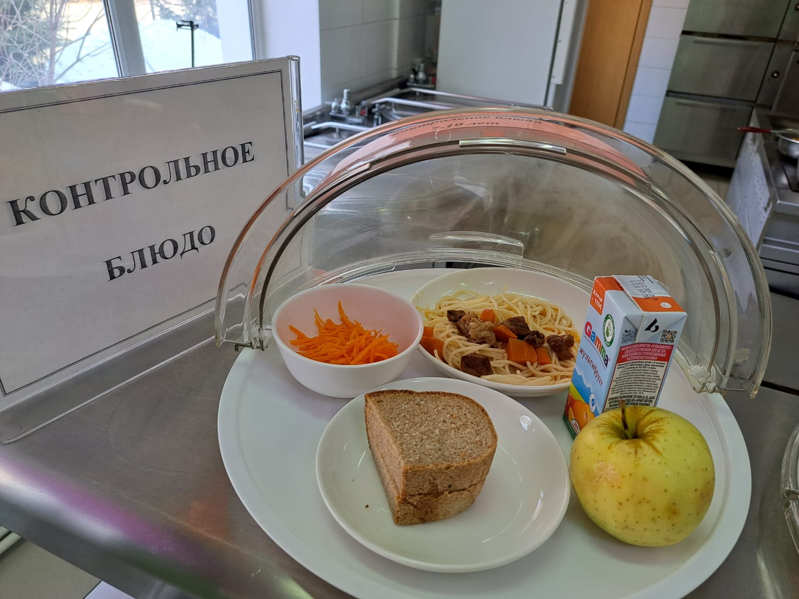 Бүгінгі күннің ас мәзірі