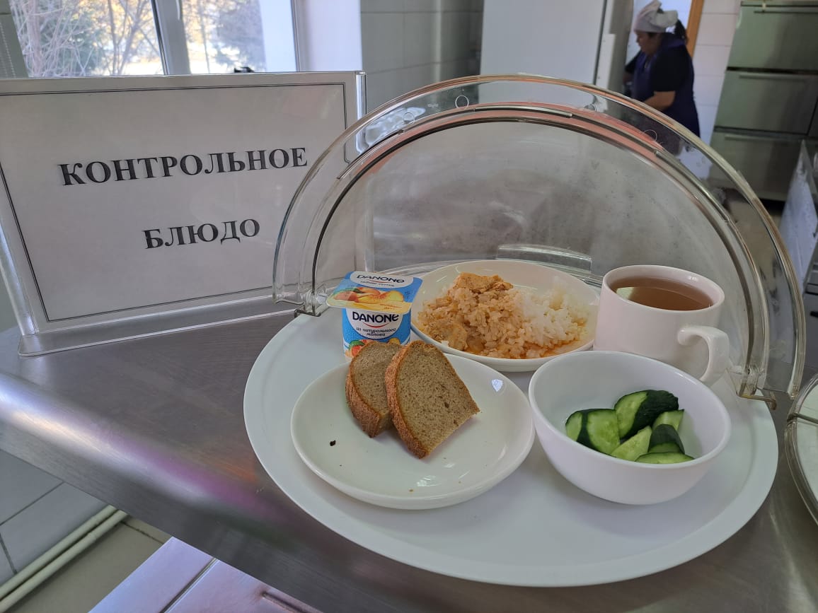 Бүгінгі күннің ас мәзірі