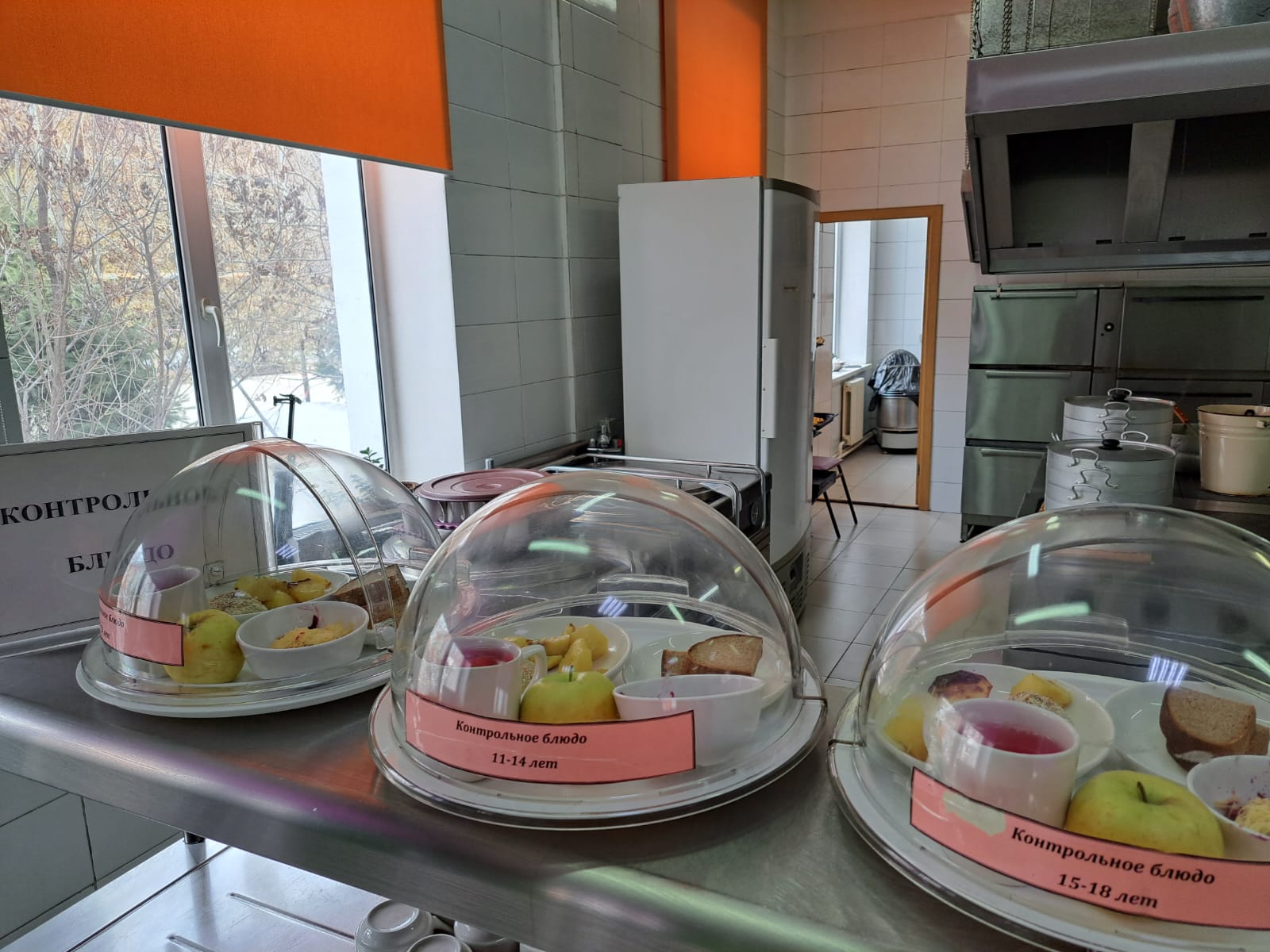 Бүгінгі күннің ас мәзірі