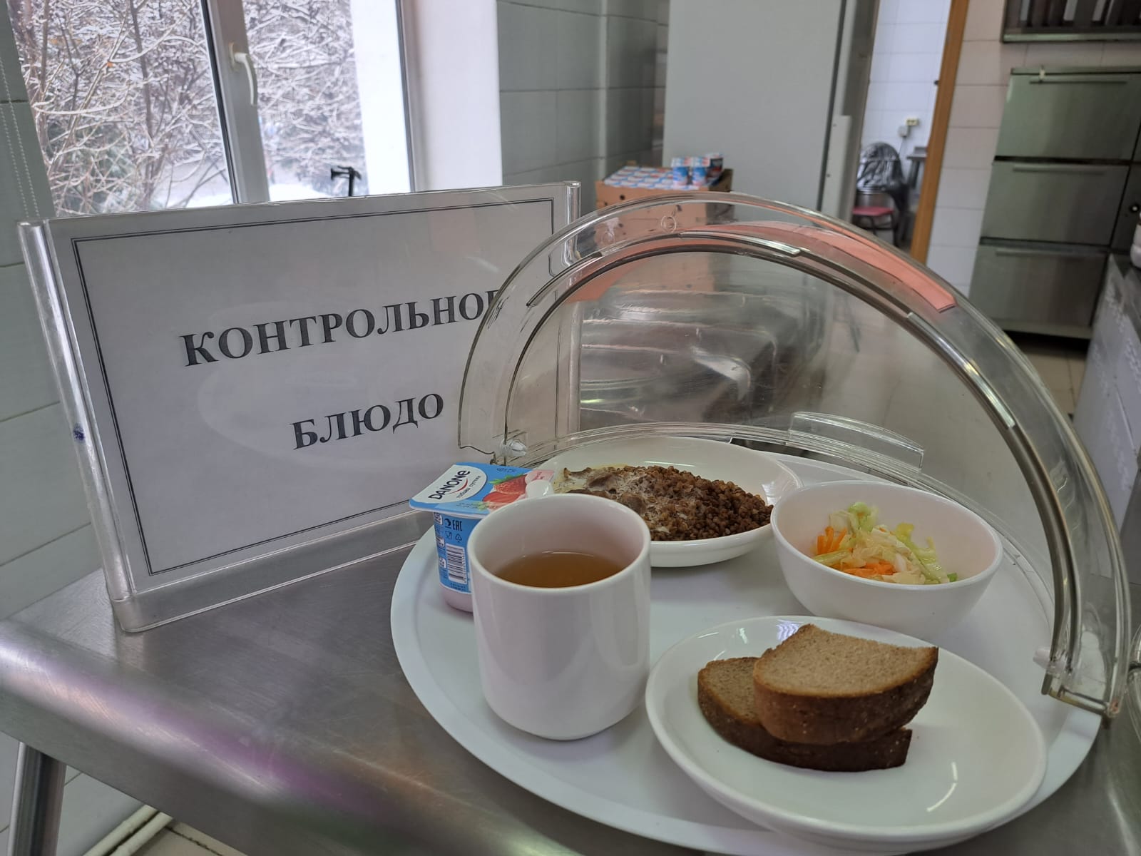 Бүгінгі күннің ас мәзірі