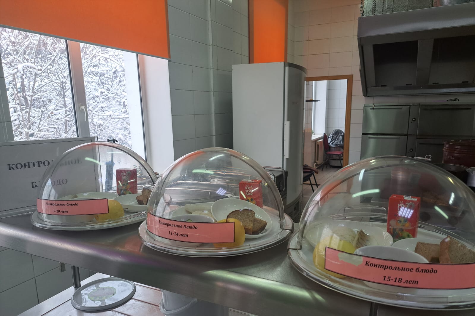 Бүгінгі күннің ас мәзірі