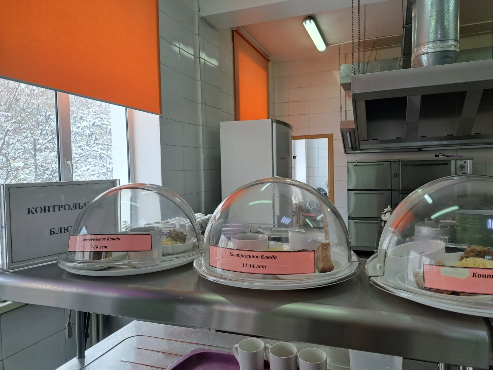 Бүгінгі күннің ас мәзірі