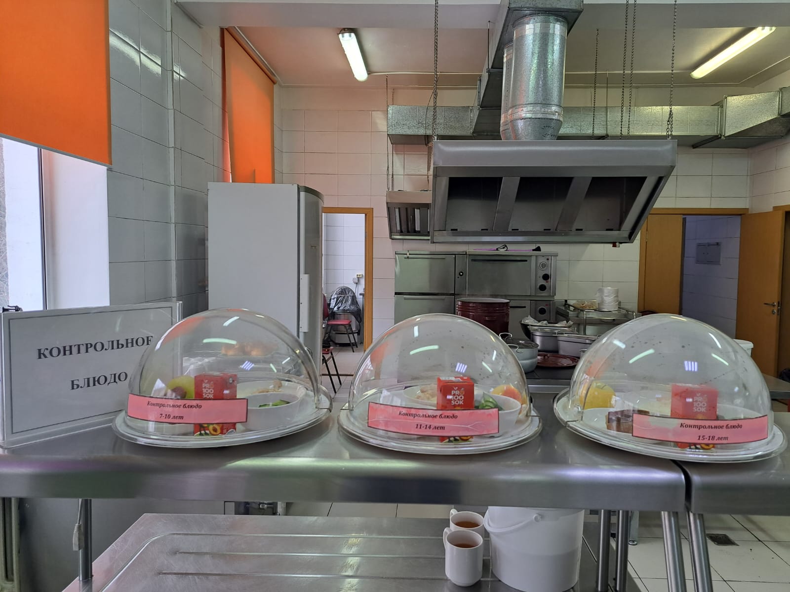 Бүгінгі күннің ас мәзірі