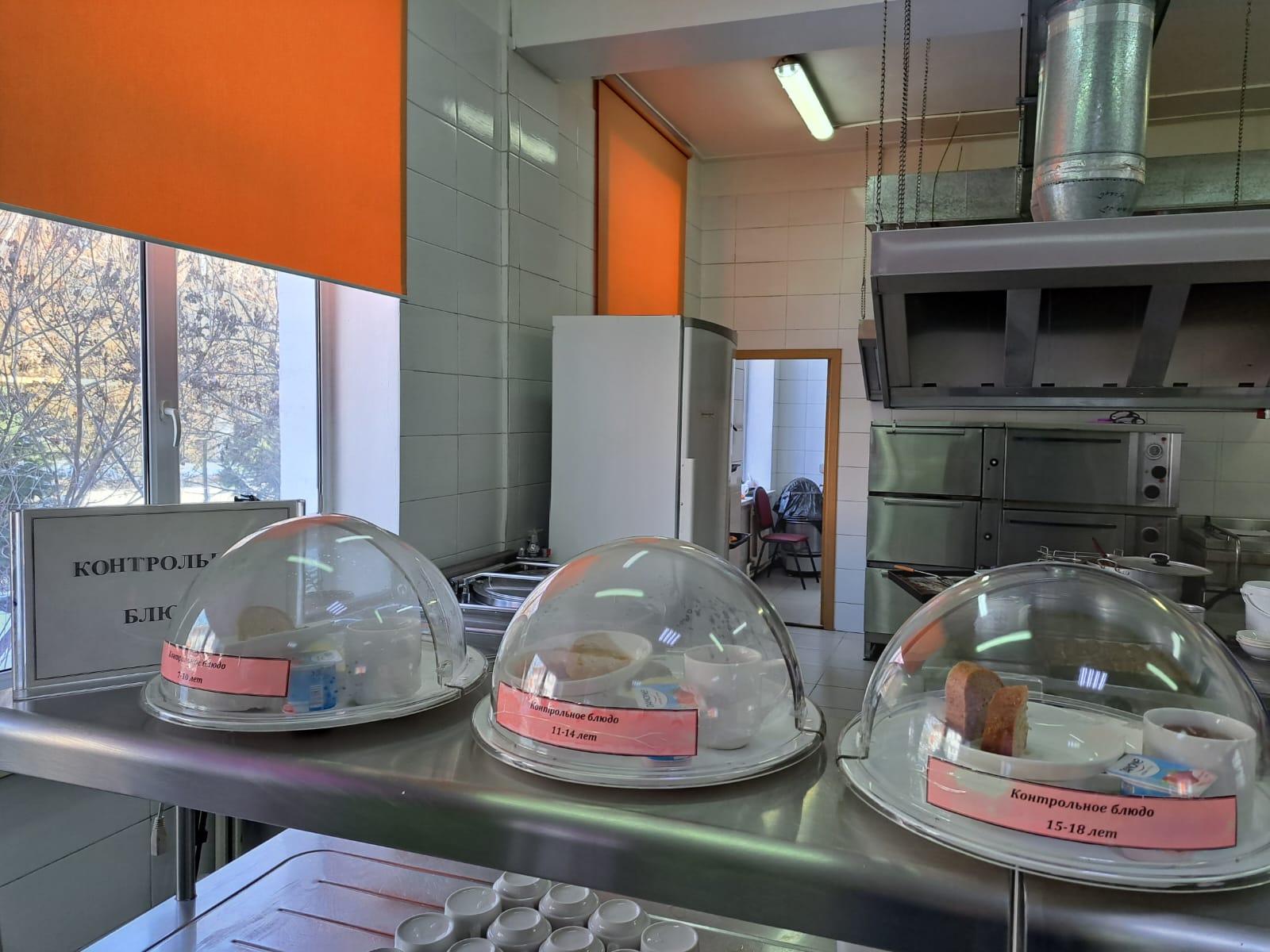 Бүгінгі күннің ас мәзірі