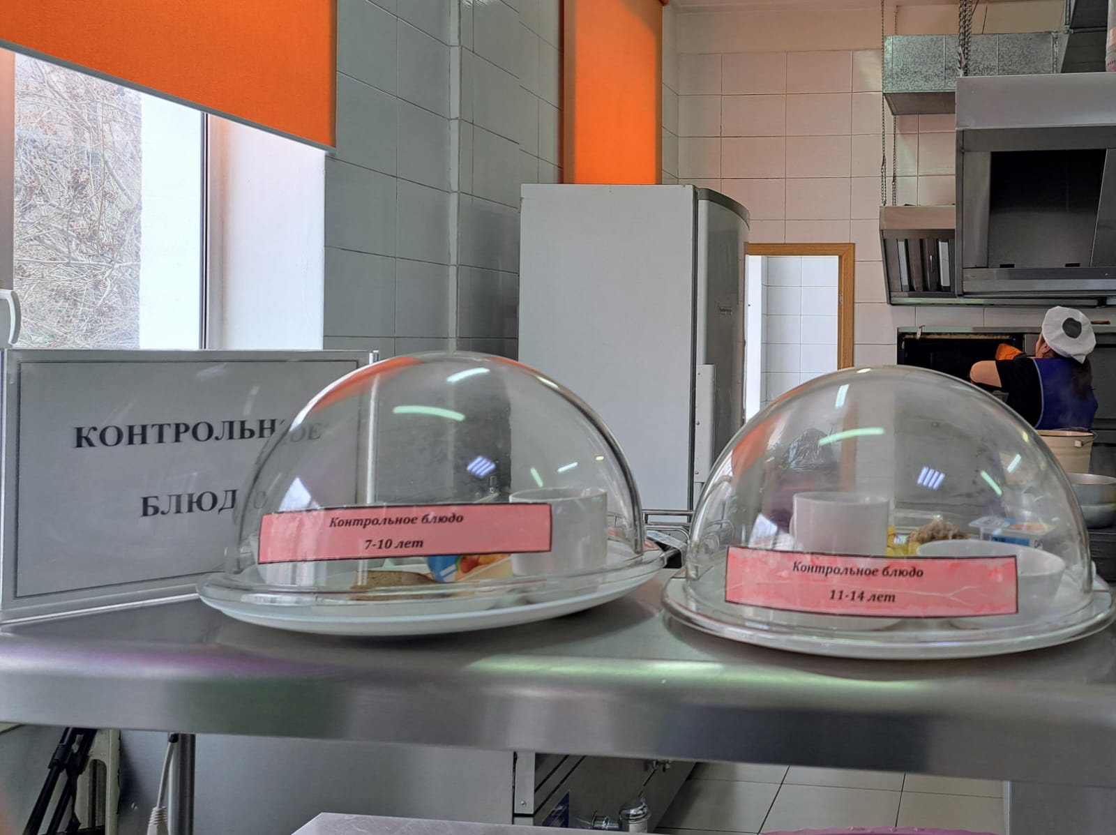 Бүгінгі күннің ас мәзірі