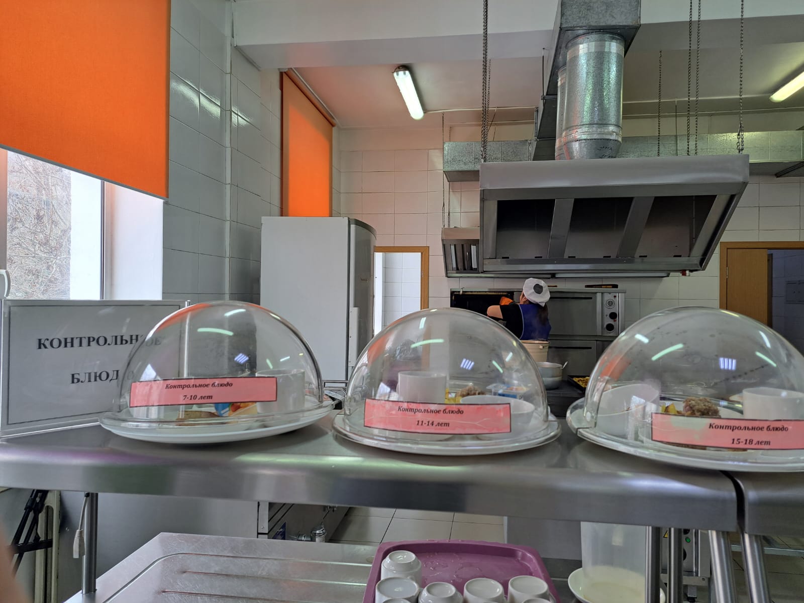 Бүгінгі күннің ас мәзірі