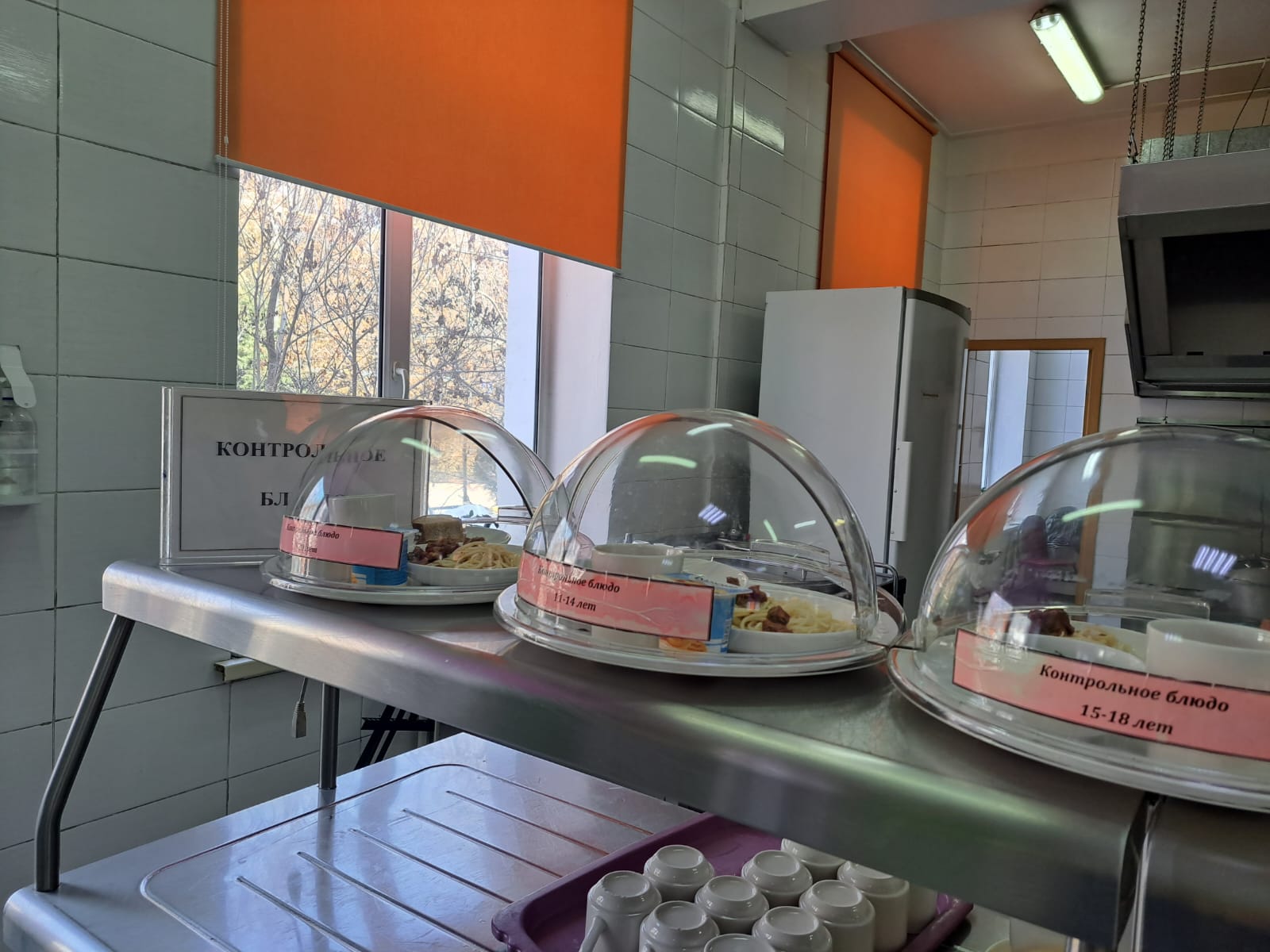 Бүгінгі күннің ас мәзірі