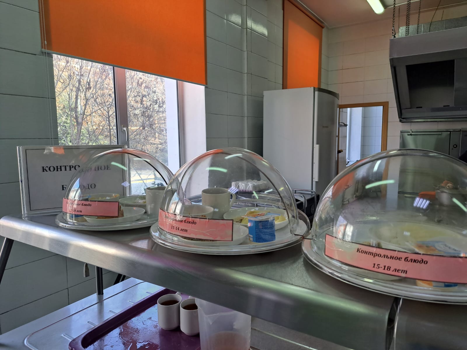 Бүгінгі күннің ас мәзірі