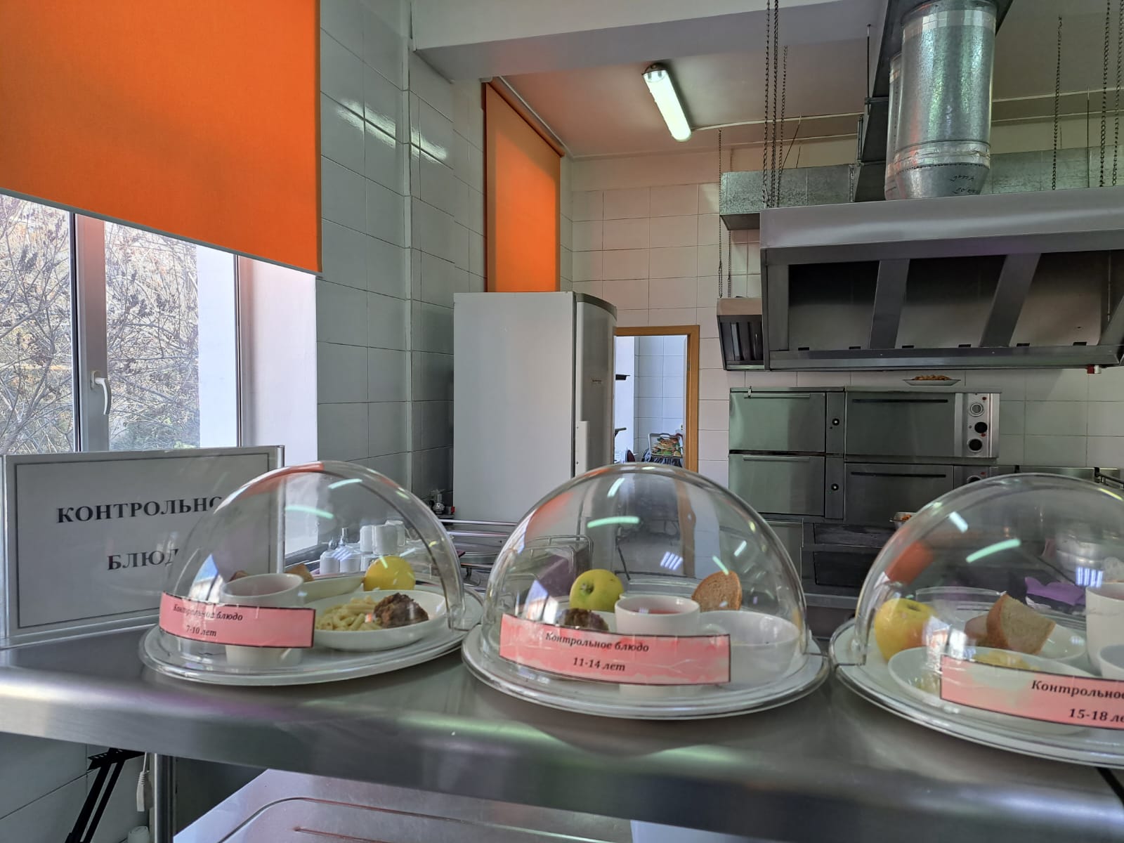 Бүгінгі күннің ас мәзірі