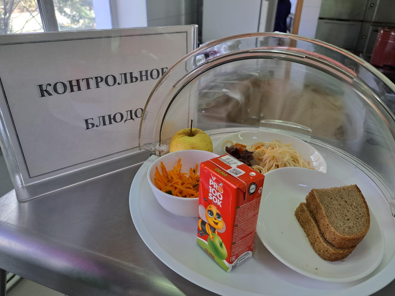 Бүгіңгі күннің ас мәзірі