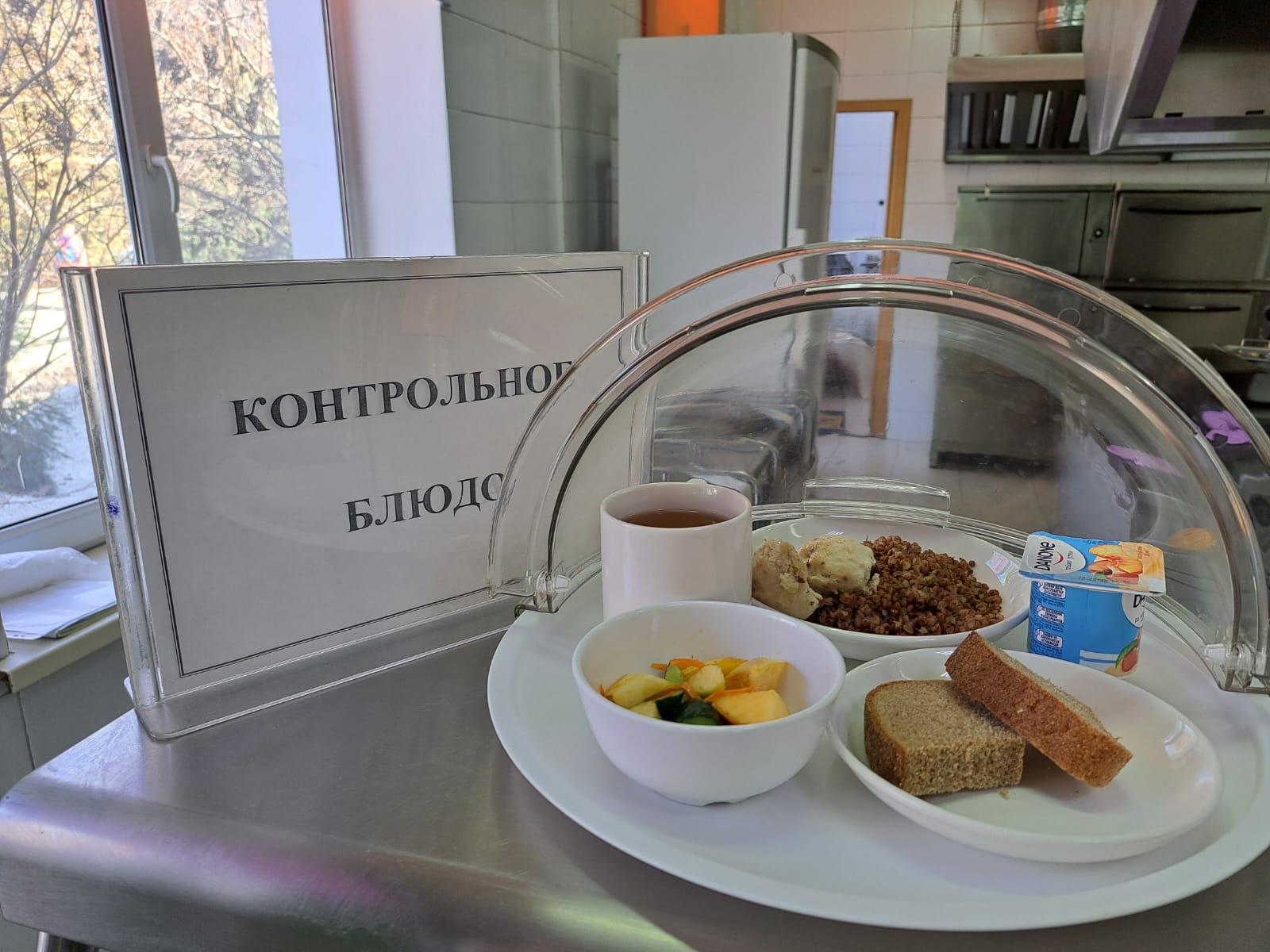 Бүгінгі күннің ас мәзірі