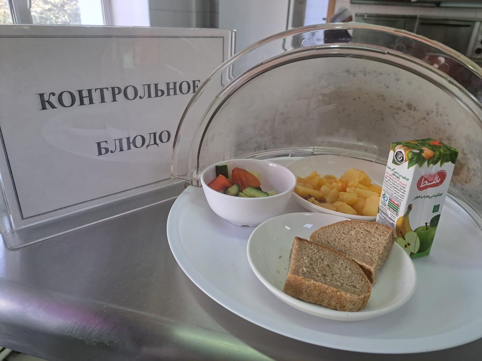 Бүгінгі күннің ас мәзірі