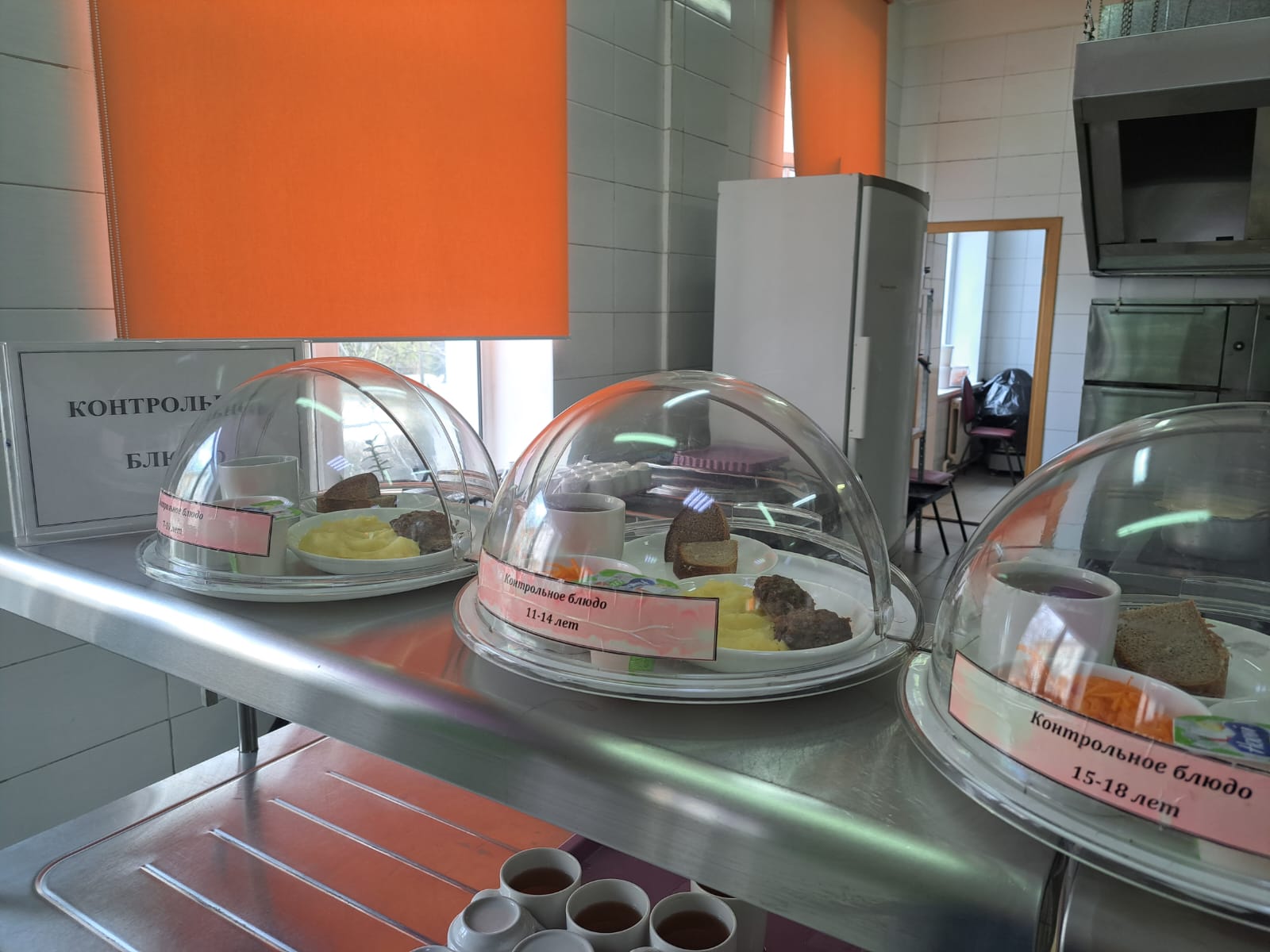 Бүгінгі күннің Ас мәзірі