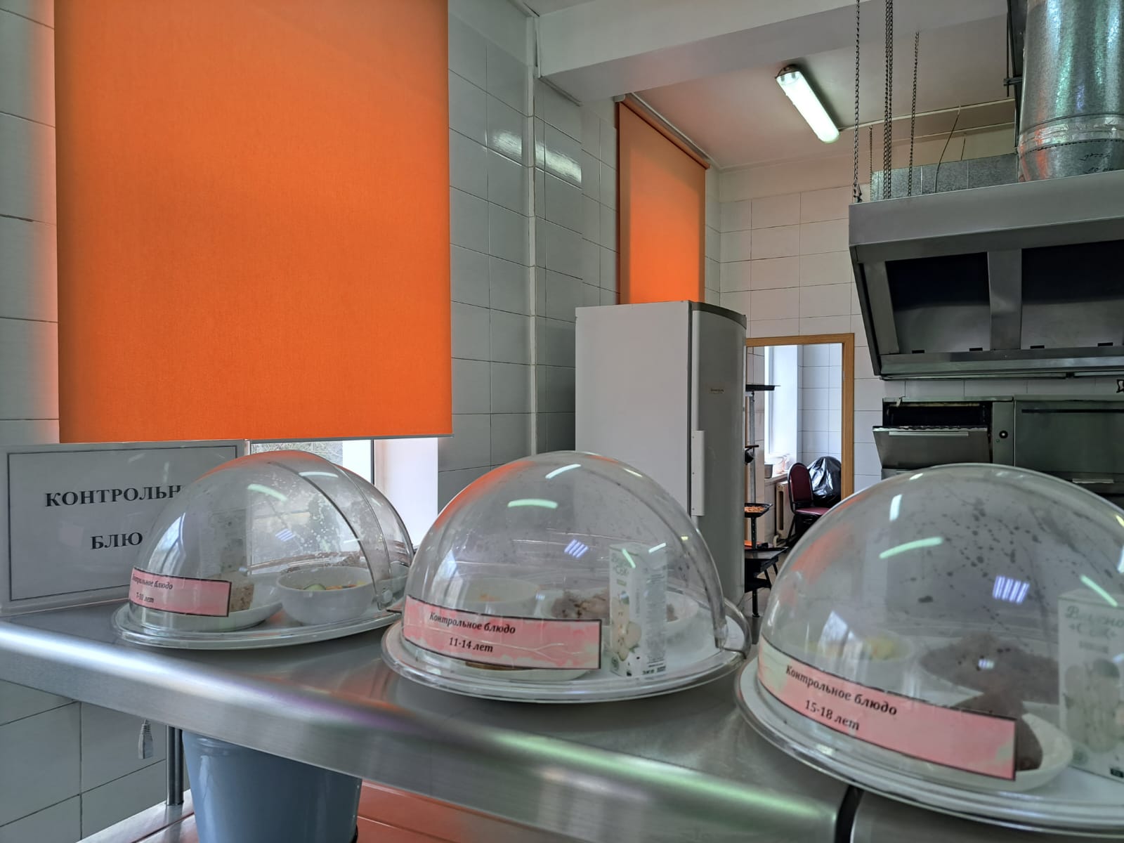 Бүгінгі күннің ас мәзірі