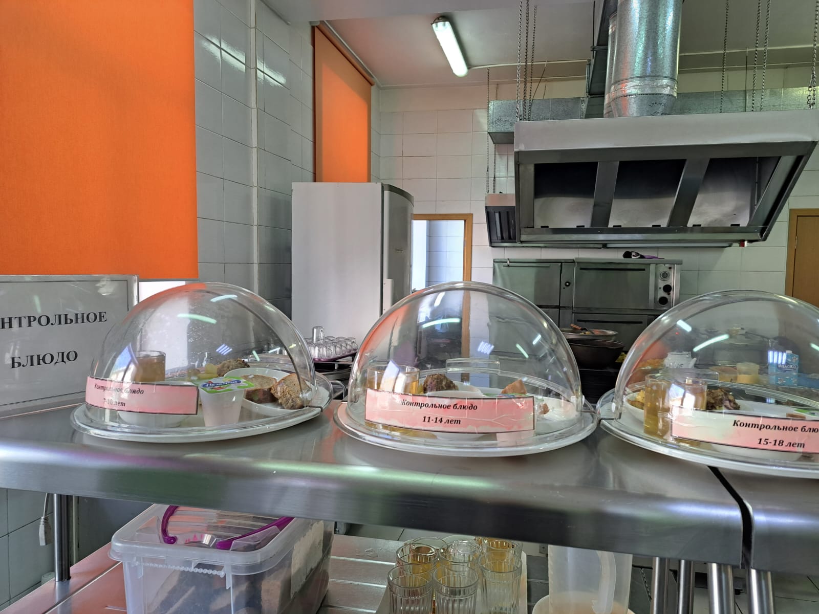 Бүгінгі күннің ас мәзірі