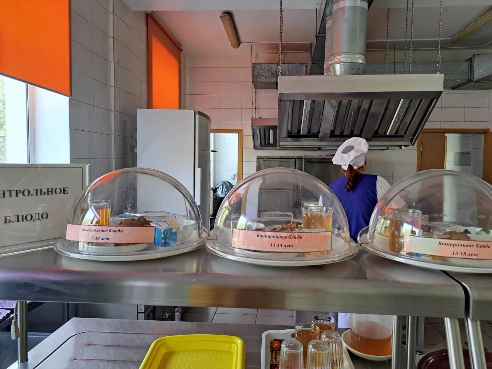 Бүгінгі күннің ас мәзірі