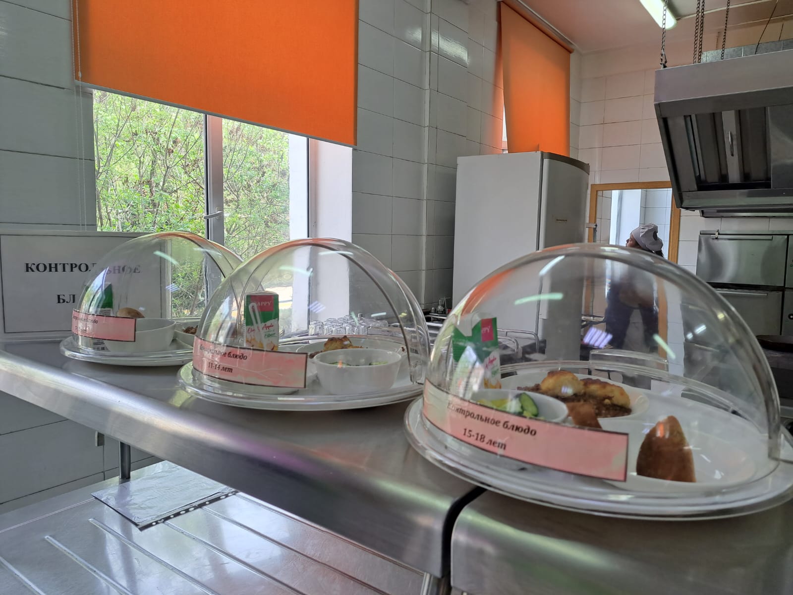 Бүгінгі күннің ас мәзірі