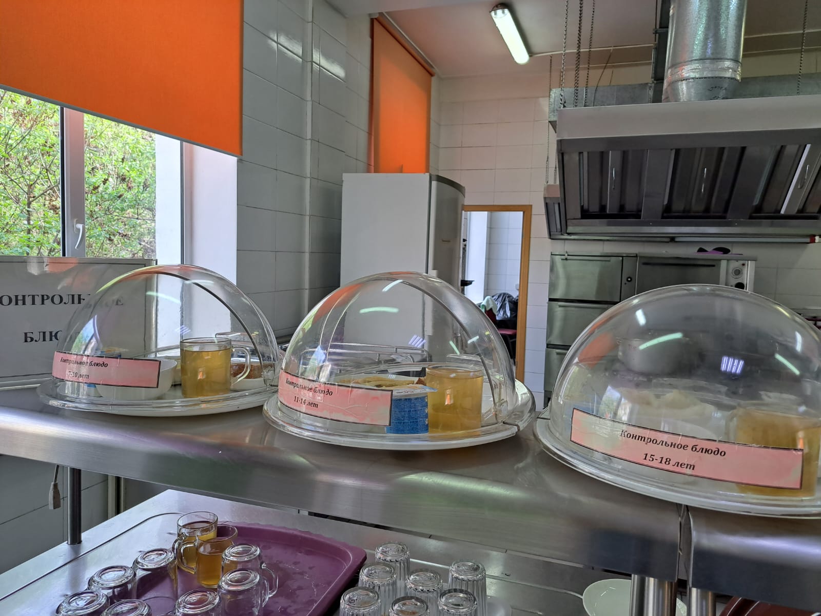 Бүгінгі күннің ас мәзірі